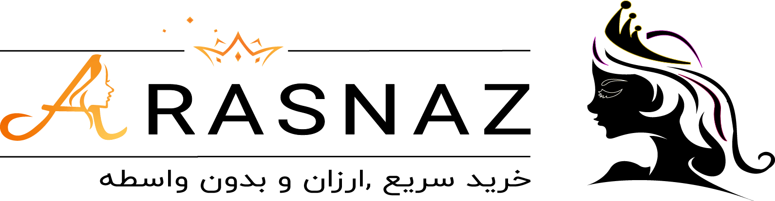 ارس ناز