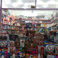 خرید لوازم آرایشی و بهداشتی از جلفا: فروشگاه یاس