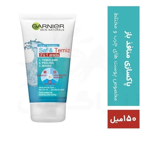خرید لوازم شوینده،بهداشتی و آرایشی از جلفا: فروشگاه آگرین