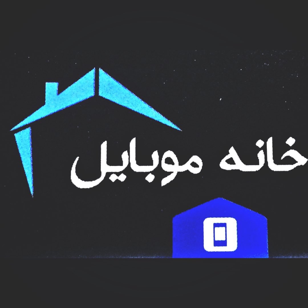 خرید موبایل،لوازم جانبی و تعمیرات در جلفا: فروشگاه خانه موبایل