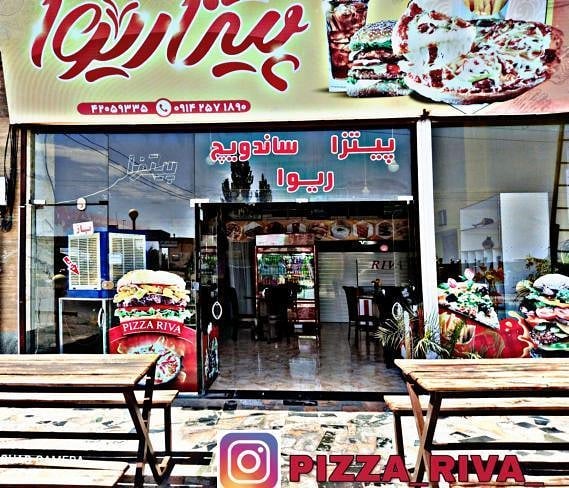 کافه فست فود ریوا جلفا