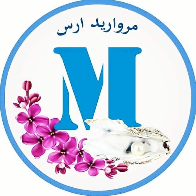 خرید لوازم شوینده و بهداشتی از جلفا: فروشگاه مروارید ارس