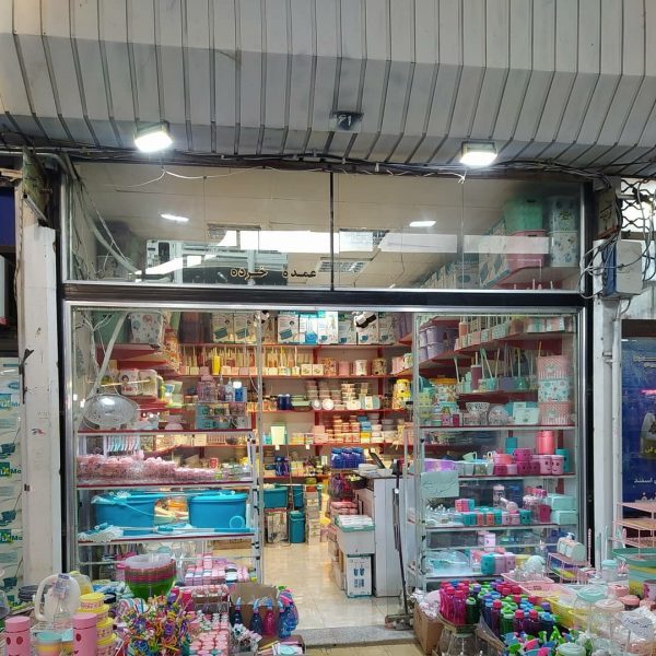 خرید لوازم خانه و آشپزخانه از جلفا: فروشگاه آک پلاستیک