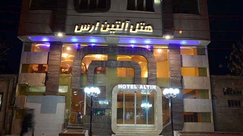 هتل آپارتمان آلتین ارس