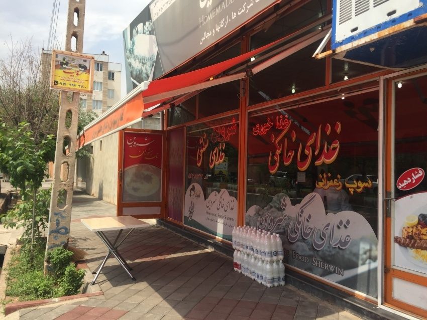 غذای خانگی شروین جلفا