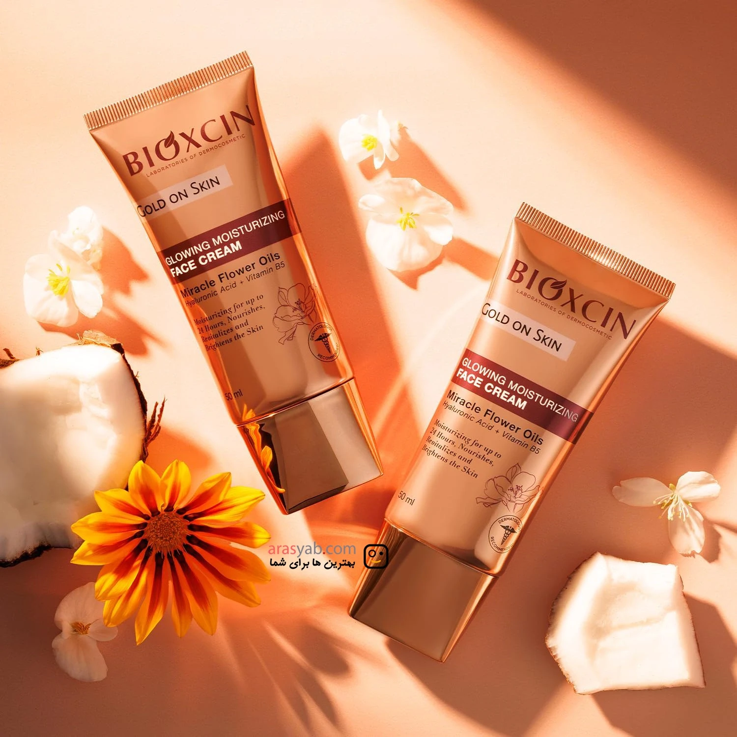کرم درخشان کننده و مرطوب کننده صورت بیوکسین Bioxcin مدل Gold On Skin حجم 50 میل