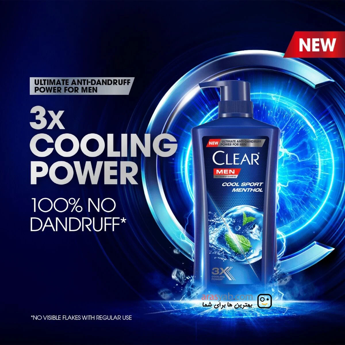 شامپو کلیر پمپی نعنایی ضد شوره برای آقایان مدل Cool Sport Menthol حجم 650 میل