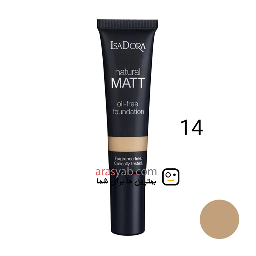 کرم پودر ایزادورا isadora شماره 14 matte beige فاقد چربی حجم 35 میل