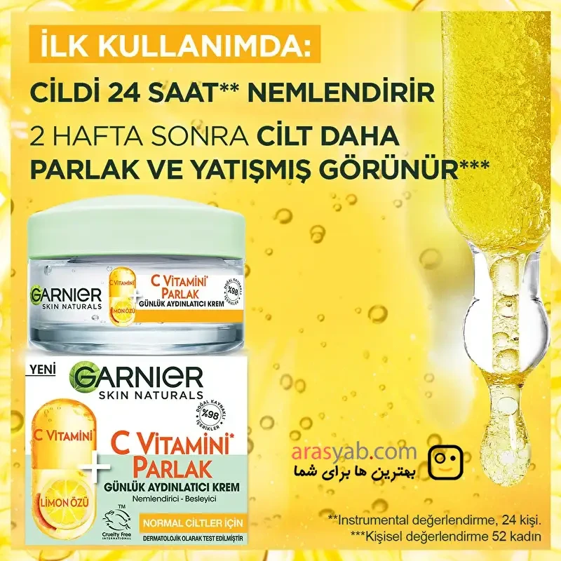 کرم روزانه ویتامین سی گارنیر Garnier مرطوب کننده و درخشان کننده پوست صورت حجم 50 میل