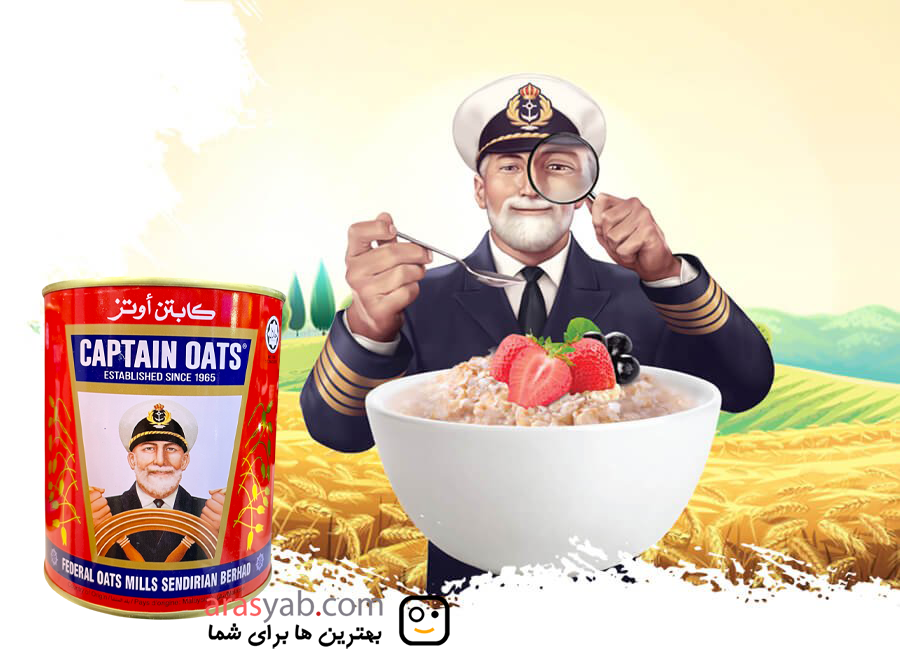 جوی دو سر رژیمی کاپیتان اوتز Captain Oats قرمز مغذی و مفید وزن 500 گرم