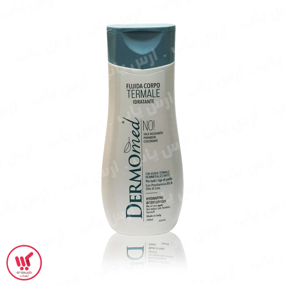 لوسیون بدن آبرسان درمومد Dermomed مدل Moisturizing حجم 250 میلی