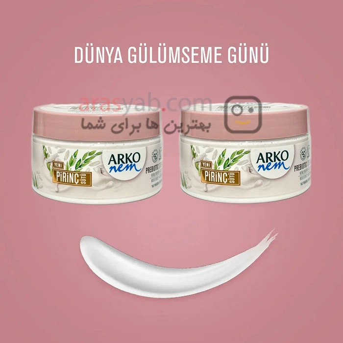 کرم دست پروبیوتیک آرکو Arko nem با عصاره شیر برنج حجم 250 میل
