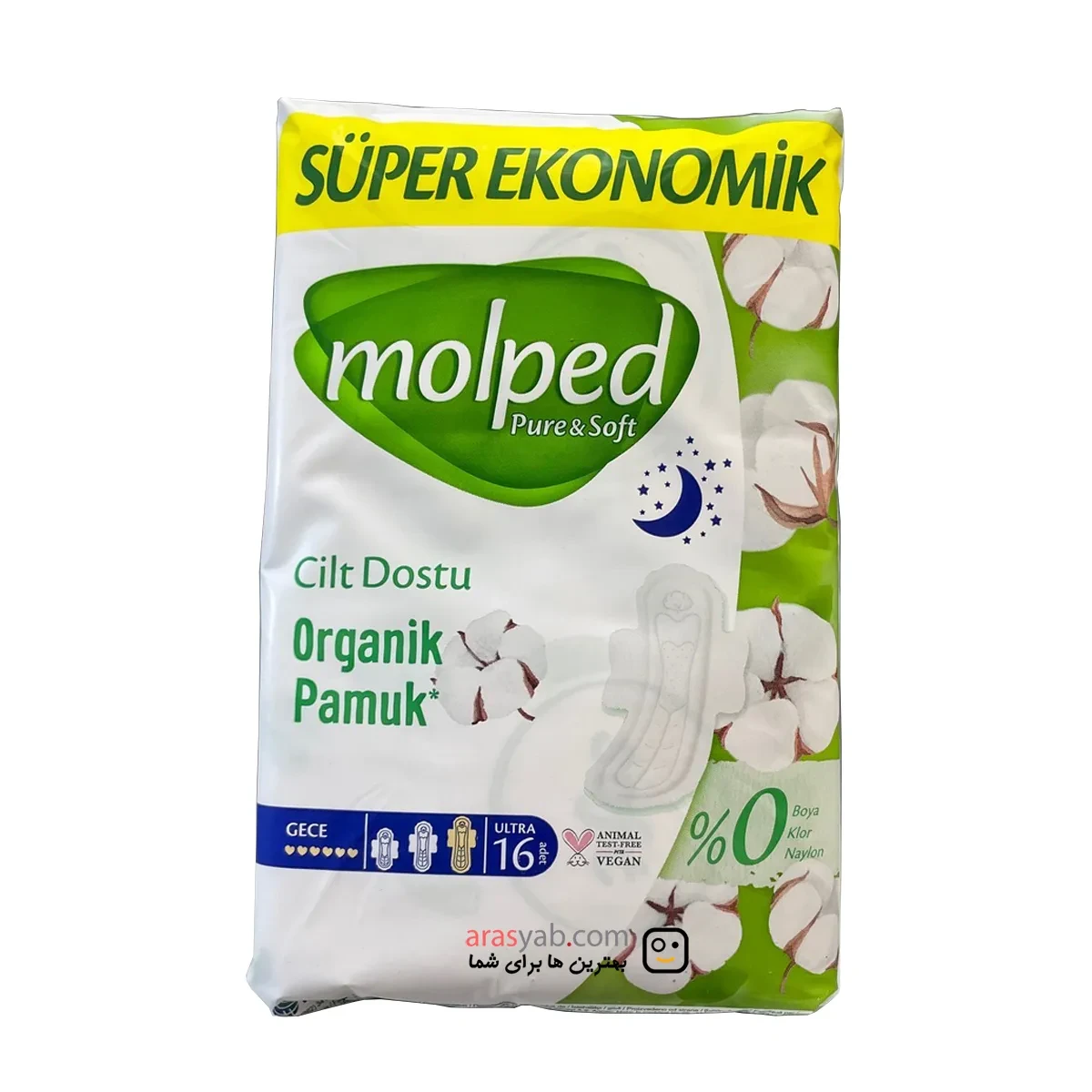 نوار بهداشتی گیاهی مولپد ویژه شب مدل pure &amp; soft سایز بزرگ بسته 16 عددی