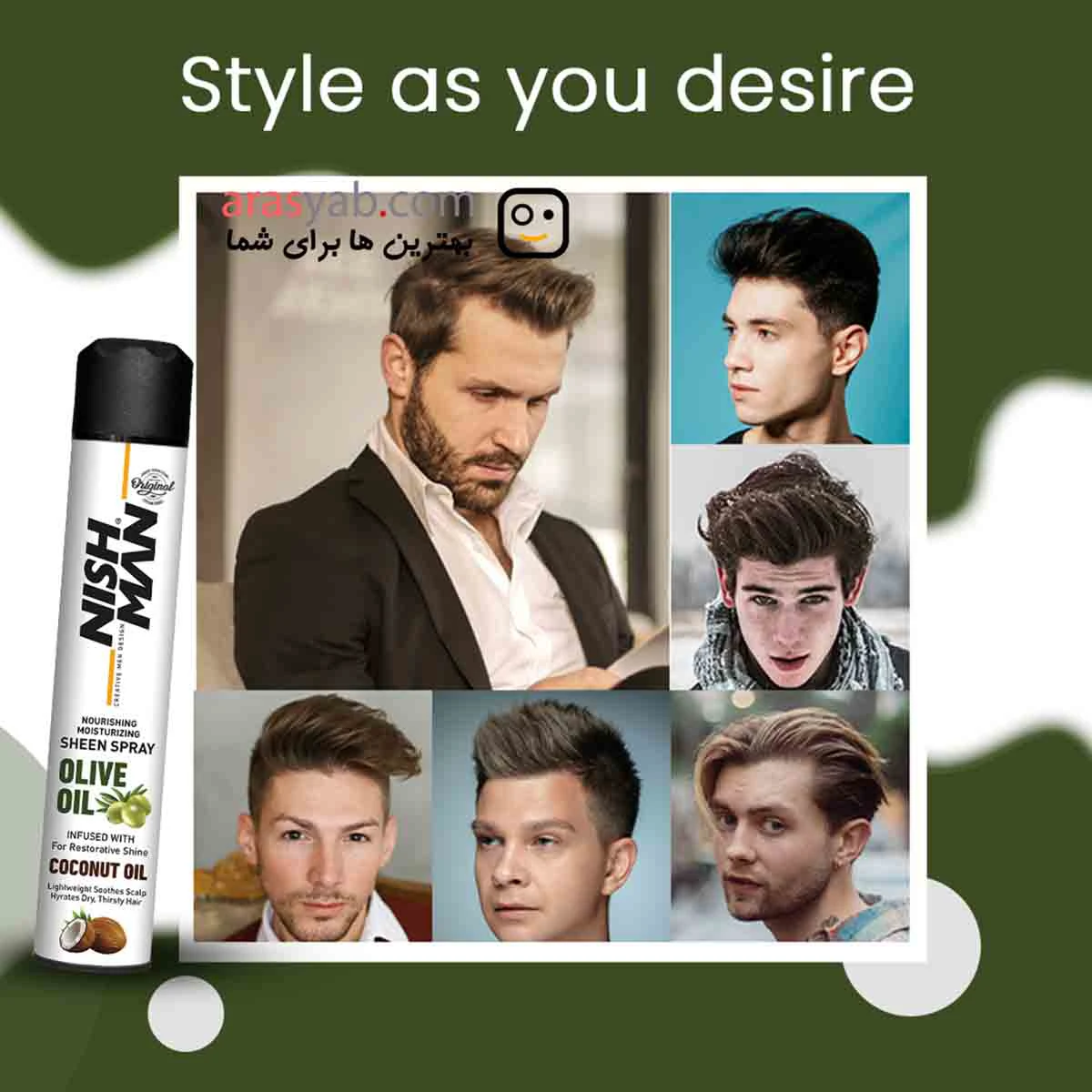 اسپری براق کننده نیشمن NISHMAN حاوی روغن نارگیل و روغن زیتون حجم 400 میل