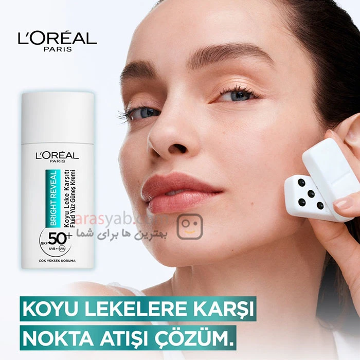 کرم ضدآفتاب فلوئیدی لورال مدل Bright reveal با خاصیت ضد لک و spf 50 حجم 50 میل