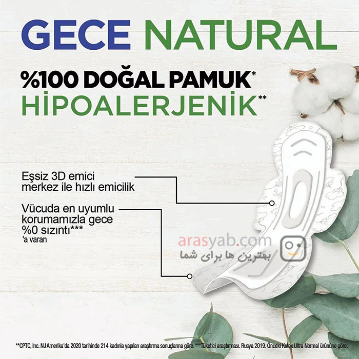 نوار بهداشتی پنبه ای مولپد Molped مدل Pure &amp; Soft نرم سایز نرمال Normal بسته 24 عددی