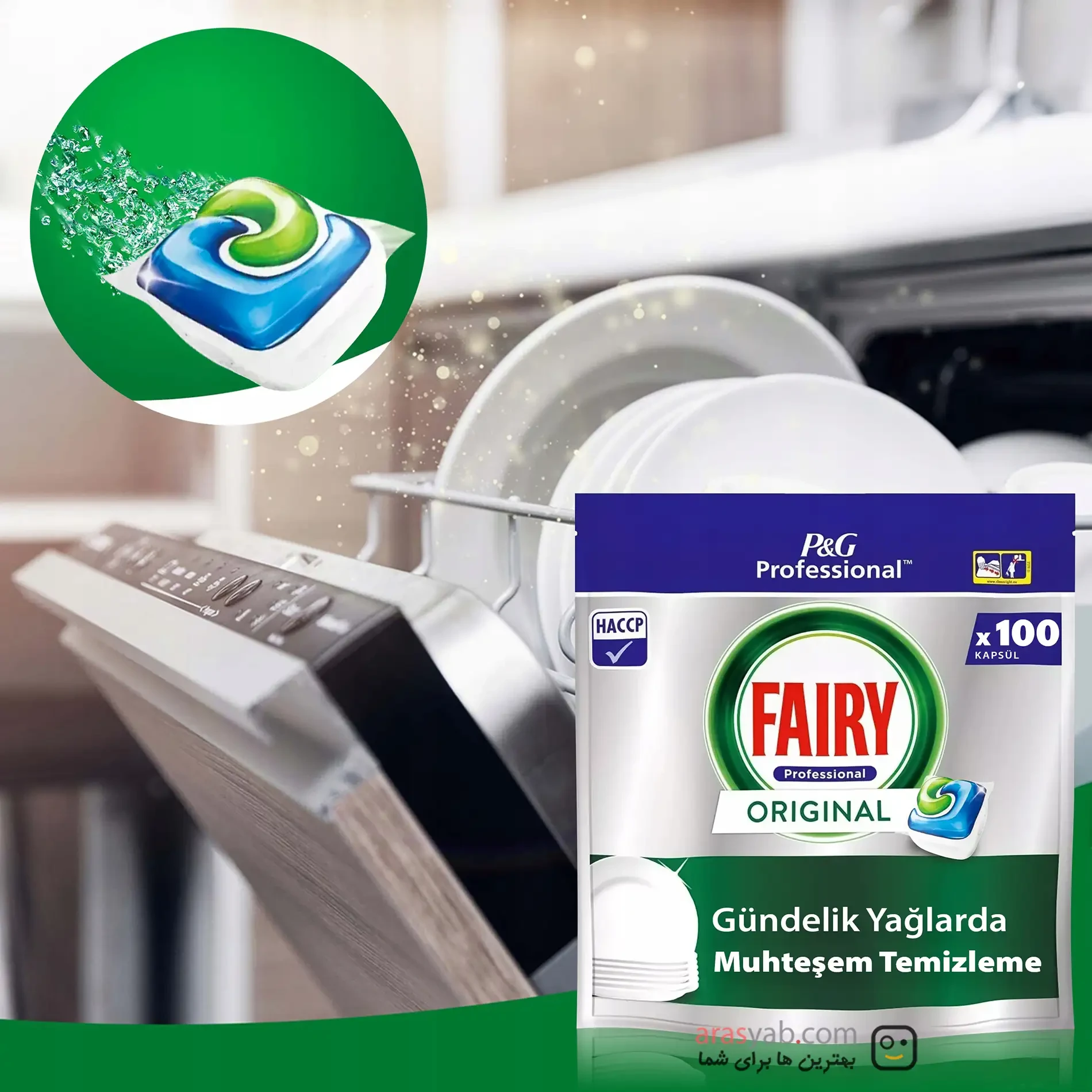 قرص ماشین ظرفشویی فیری Fairy مدل اورجینال Original بسته 100 عددی