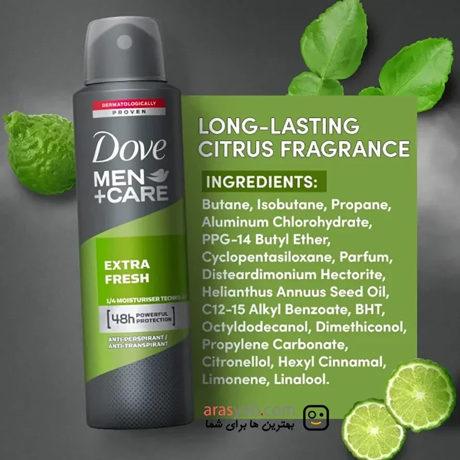 اسپری ضد تعریق طراوت بخش مردانه داو DOVE مدل اکسترا فرش Extra Fresh حجم 250 میل