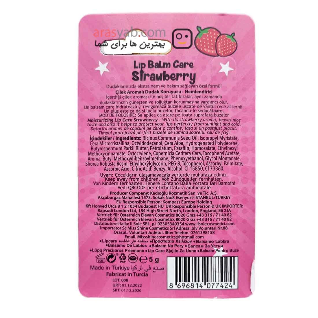 بالم لب گابرینی Gabrini با رایحه توت فرنگی Strawberry با spf 20 حجم 5 گرم