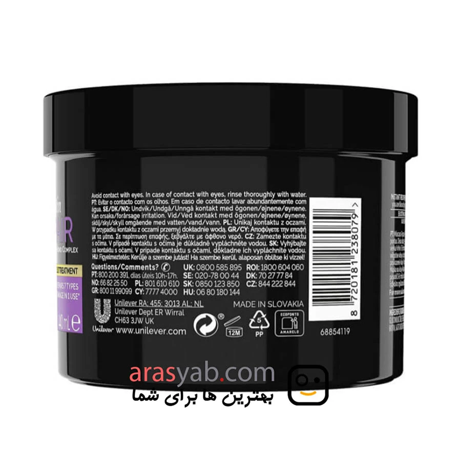ماسک مو ترسمه Tresemme مدل بیوتین ترمیم کننده مو حجم 440 میل