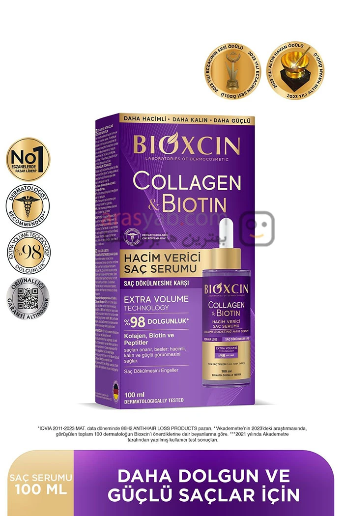 سرم حجم دهنده مو بیوکسین مدل collagen &amp; biotin قطع ریزش مو حجم 100 میل