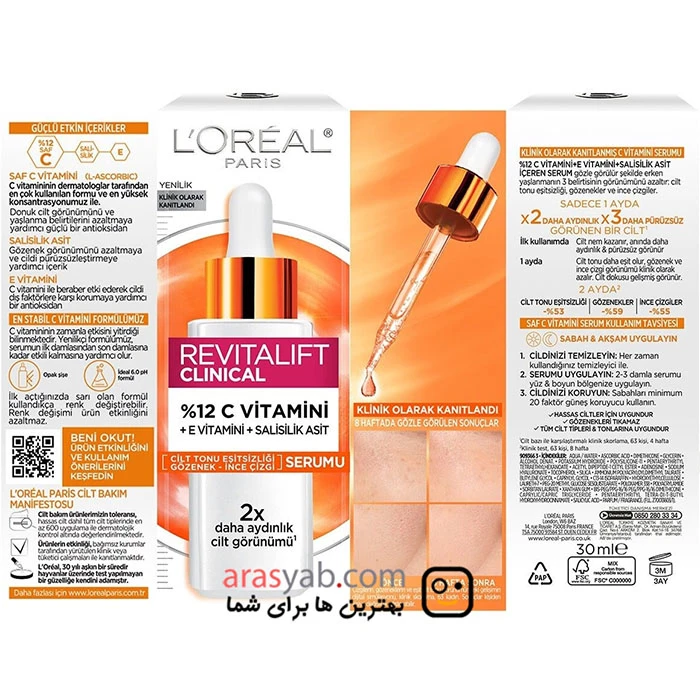 سرم ویتامین سی 12% لورال Loreal مدل Revitalift clinical حجم 30 میل
