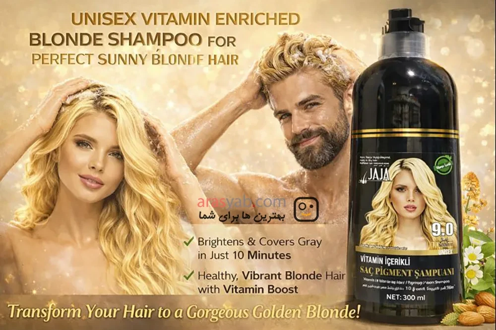 شامپو رنگ شماره 9.0 زرد Yellow ویتامینه جاجا Jaja ترکیه Unisex حجم 300 میل