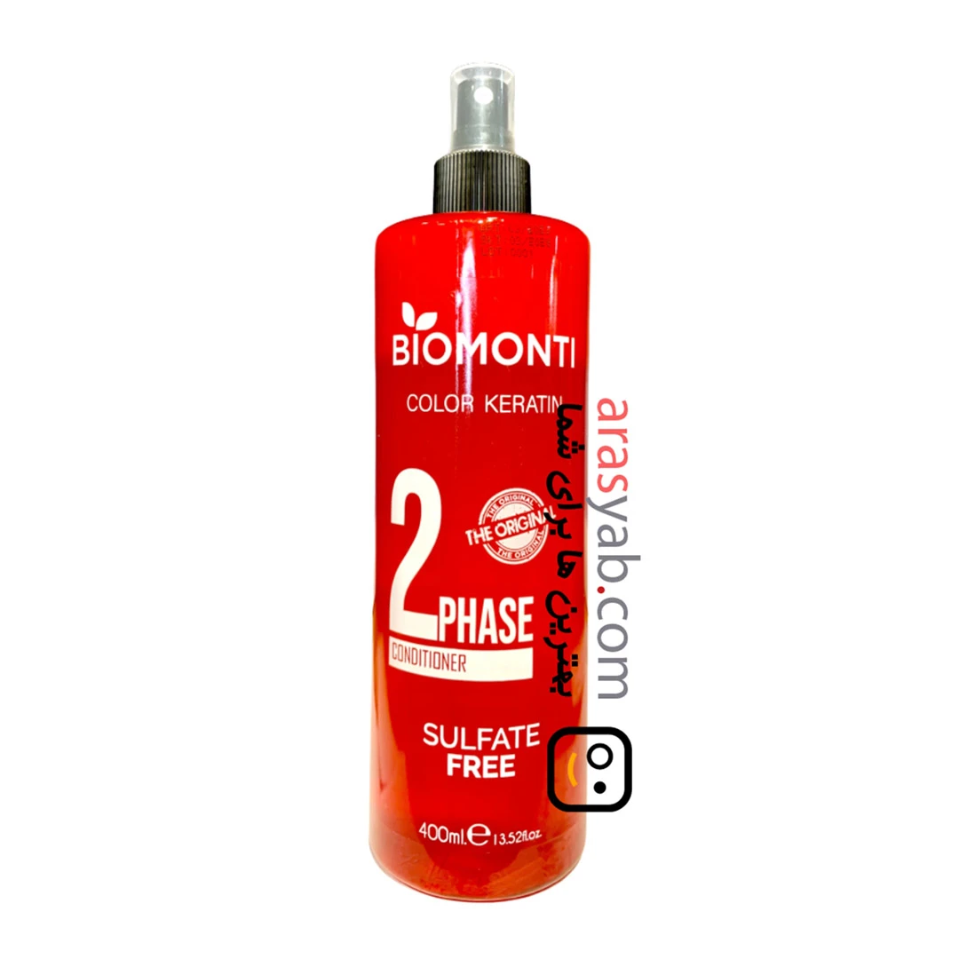 اسپری دوفاز بیومونتی سولفات فری Sulfate Free برای موهای رنگ شده حجم 400 میل