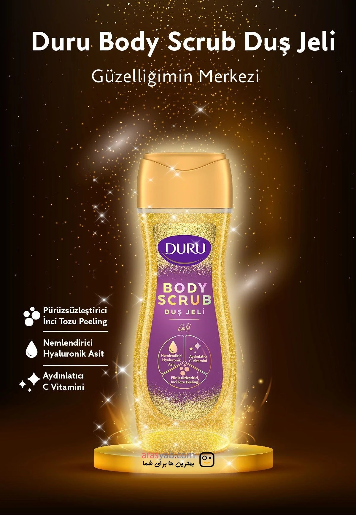 ژل دوش اسکراب دار و معطر دورو Duru مدل گلد Gold حجم 450 میل