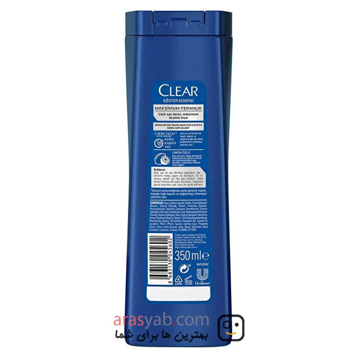 شامپو کلیر لیمویی برای موی چرب آقایان Clear men حجم 350 میل