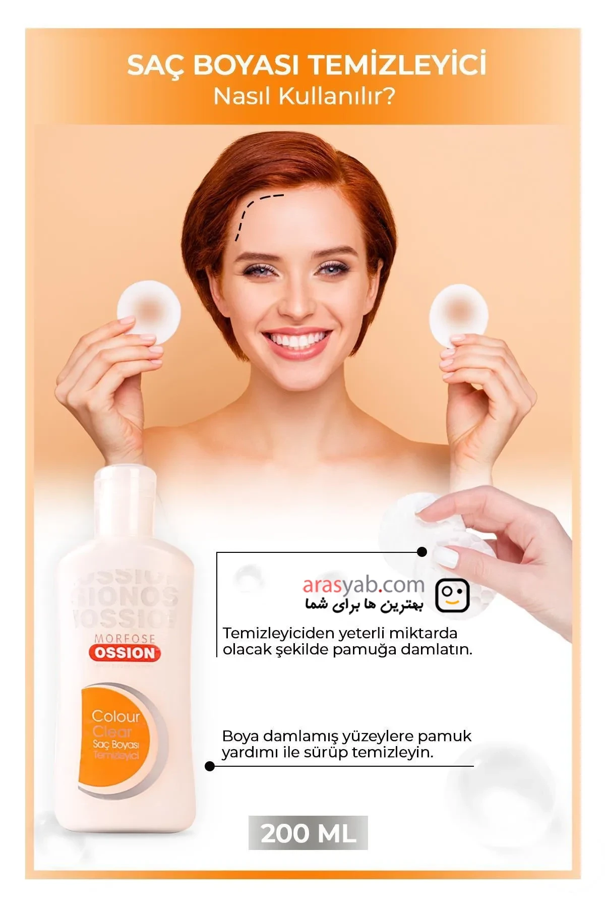 پاک کننده رنگ مو مورفوس Morfose مدل Hair Colour Remover حجم 200 میل