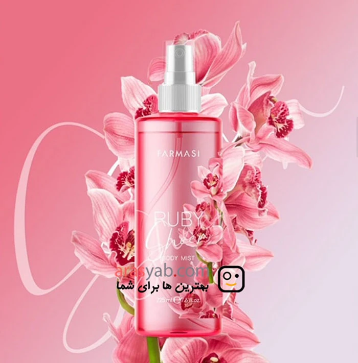 بادی میست ruby sheer فارماسی با رایحه یاقوت سرخ حجم 225 میل