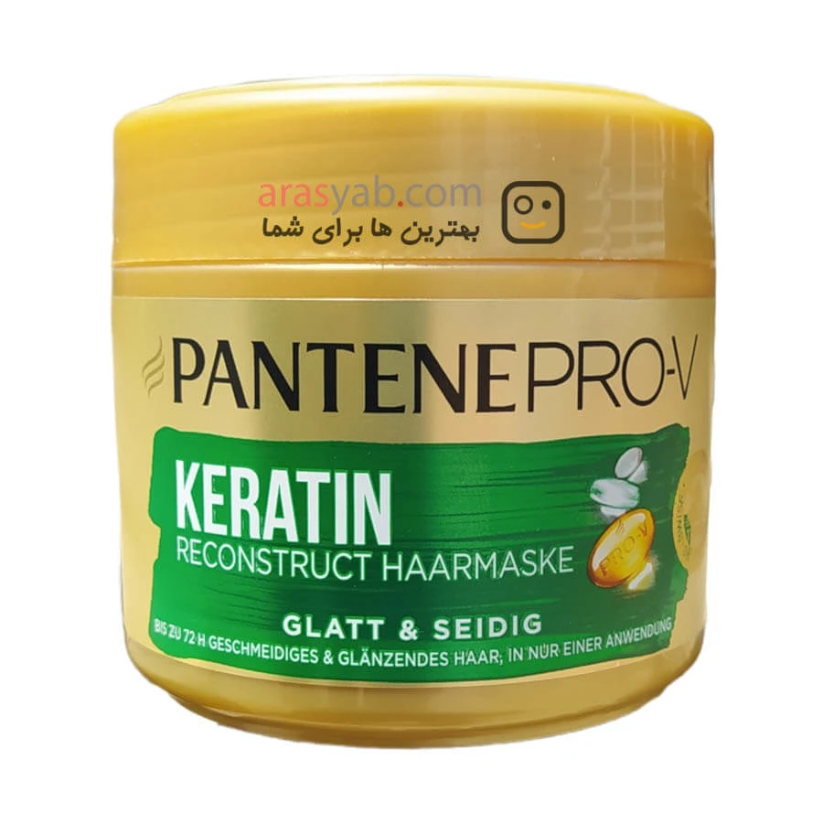 ماسک موی پنتن کراتینه برای افزایش صافی مو مدل GLATT &amp; SEIDIG حجم 300 میل