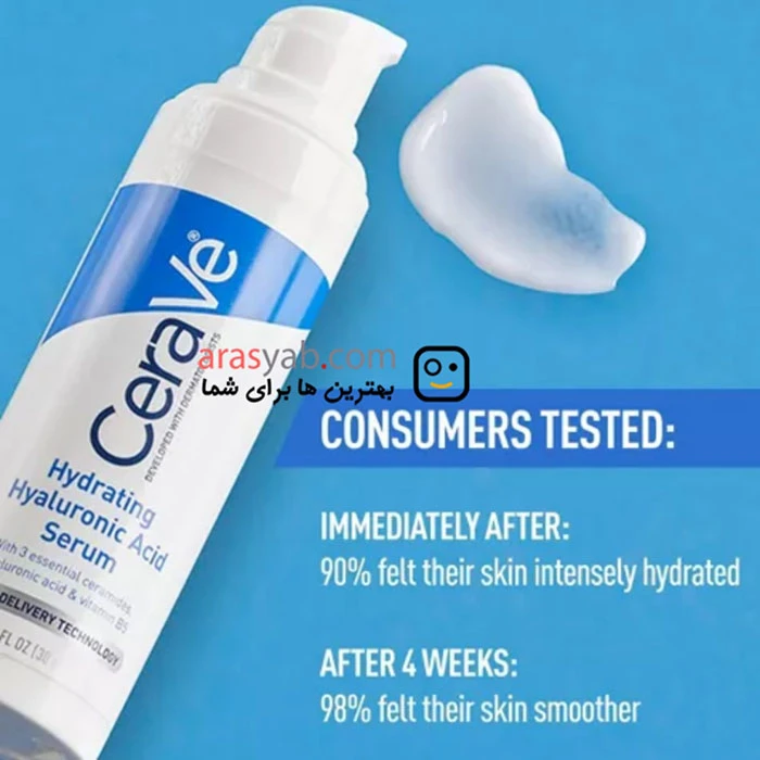 سرم آبرسان صورت هیالورونیک اسید سراوی CeraVe مرطوب کننده عمیق حجم 30 میل