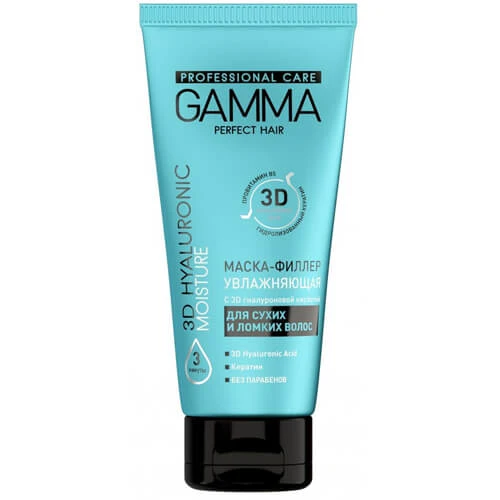 ماسک موی تخصصی GAMMA Perfect مرطوب کننده مو حجم 200 میلی