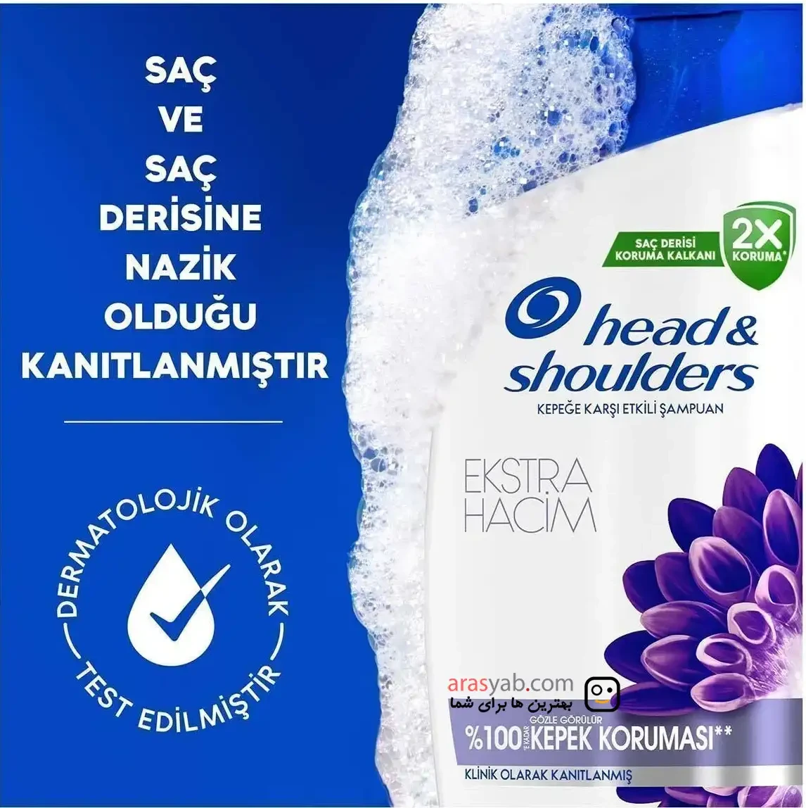 شامپو ضد شوره و حجم دهنده هد اند شولدرز head and shoulders با رایحه گل بنفش حجم 330 میل