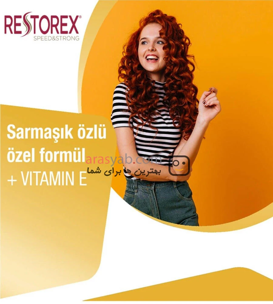 روغن آرگان رستورکس Restorex اورگانیک حاوی عصاره پیچک حجم 100 میل