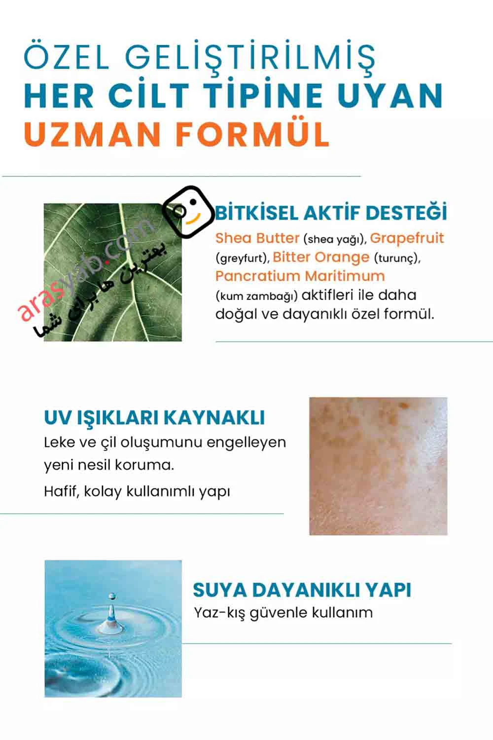 کرم ضد آفتاب ضد لک پروکسین حاوی spf 50 ضد آب و مناسب صورت و بدن حجم 50 میل