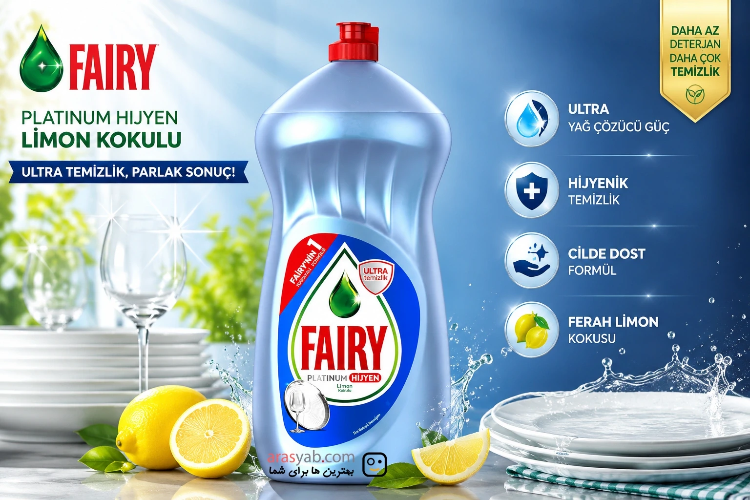 مایع ظرفشویی دستی فیری Fairy پلاتینیوم Platinum با رایحه لیمویی حجم 1.5 لیتری