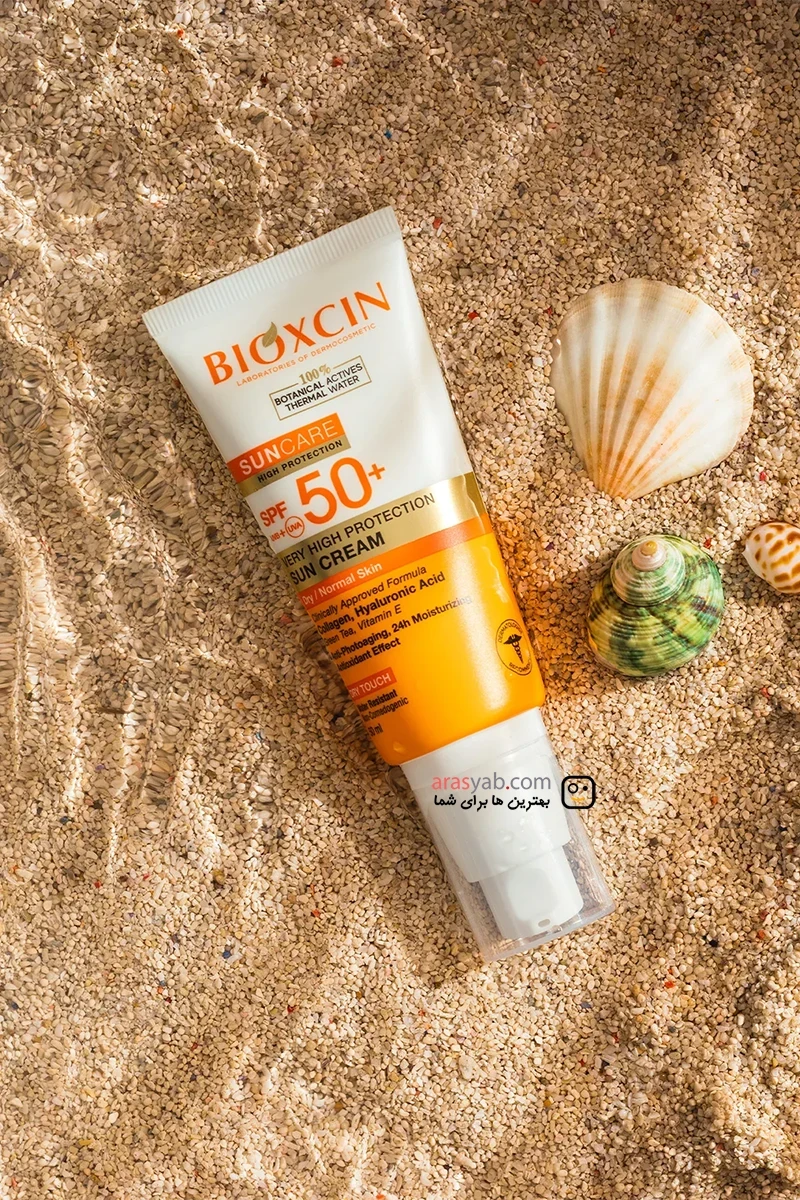 کرم ضد آفتاب بی رنگ بیوکسین Bioxcin برای پوست خشک و نرمال با spf50 حجم 50 میل