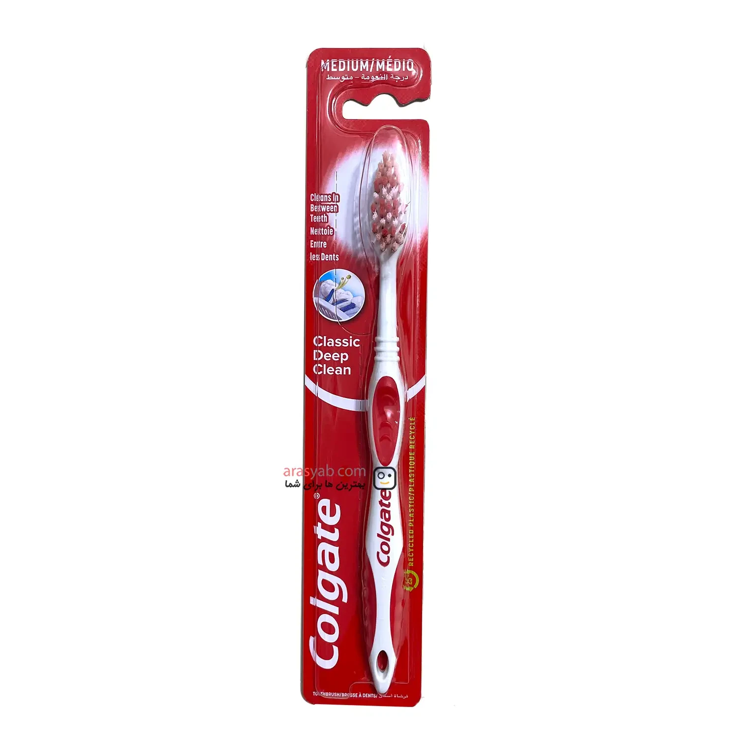 مسواک کلاسیک کلگیت Colgate مدل دیپ کلین Deep Clean با برس متوسط