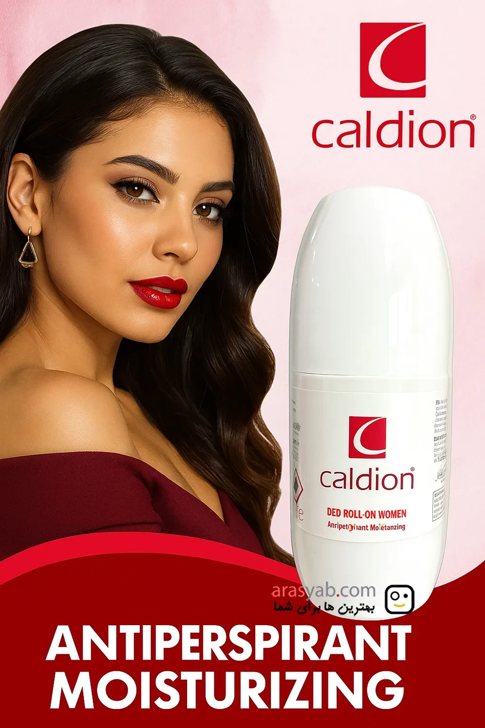 مام رولی کلاسیک زنانه کالدیون Caldion اصل ترکیه حجم 50 میل