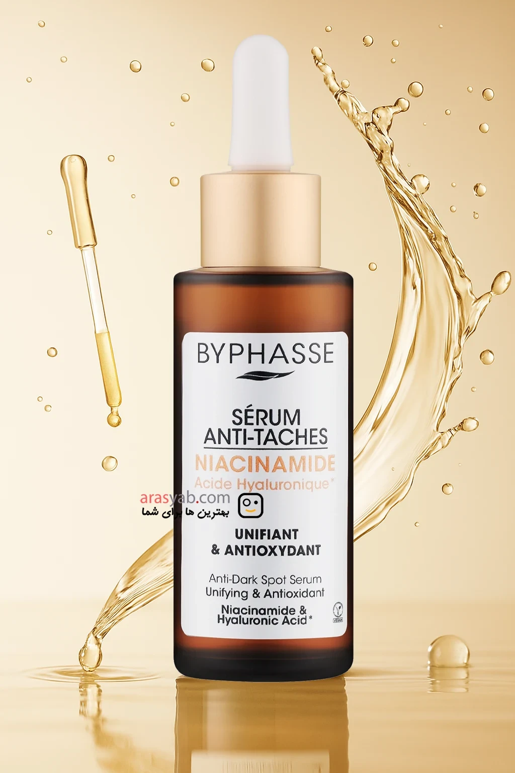 سرم ضد لک صورت بایفاس Byphasse حاوی نیاسینامید مدل ANTI-DARK SPOTS حجم 50 میل