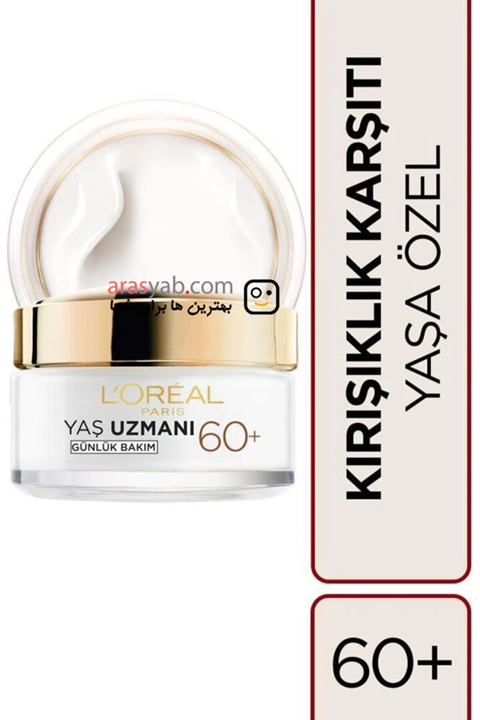 کرم روز لورال بالای 60 سال ضد چروک و جوانساز سری yaş uzmani با SPF 20 حجم 50 میل