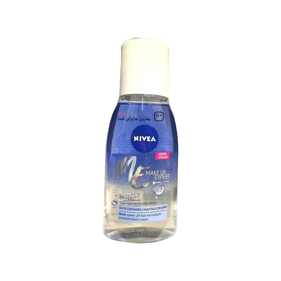 پاک کننده آرایش دور چشم دو فاز نیوآ NIVEA مدل Makeup Expert حجم 125 میل