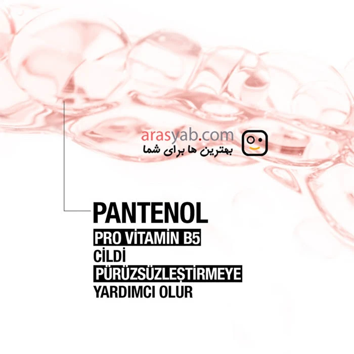 تونر پوست چرب نیتروژینا پلاس با خاصیت لایه برداری و ضد جوش حجم 125 میل