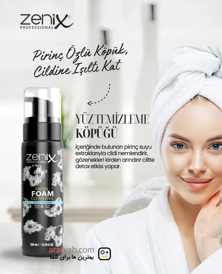 فوم شستشوی صورت عصاره برنج زنیکس Zenix حجم 200 میل