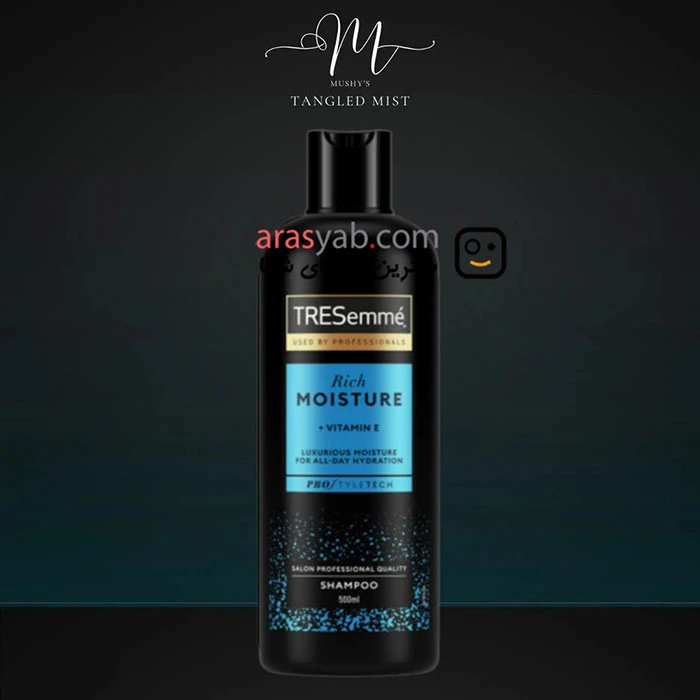 شامپو مرطوب کننده مو ترزمه Tresemme مدل ریچ RICH Moisture حجم 500 میل