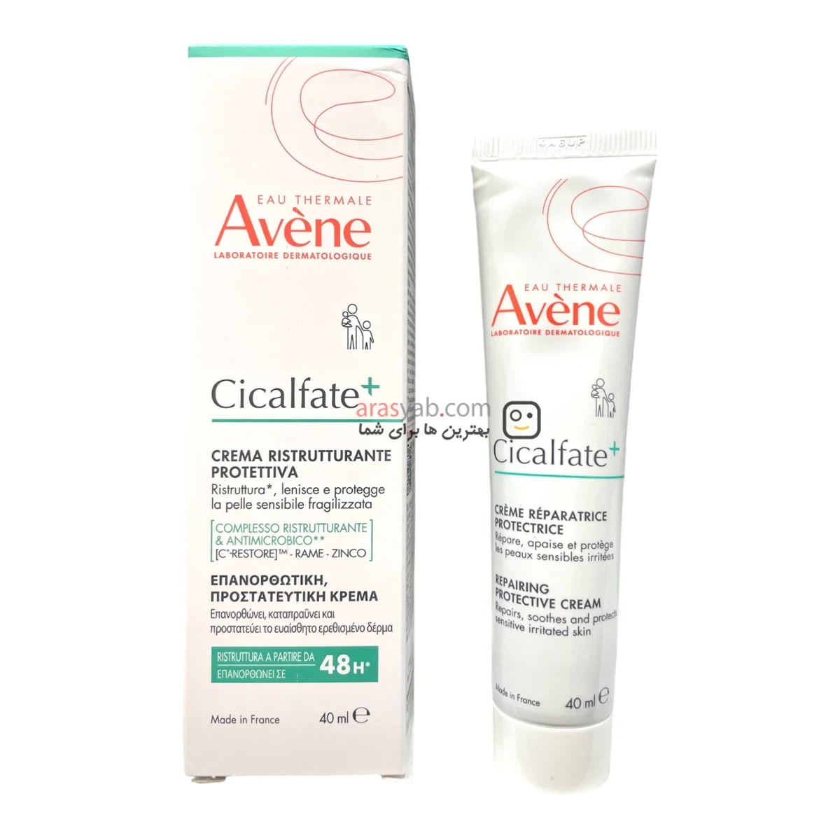 کرم ترمیم کننده سیکالفیت پلاس اون AVENE مدل Cicalfate حجم 40 میل