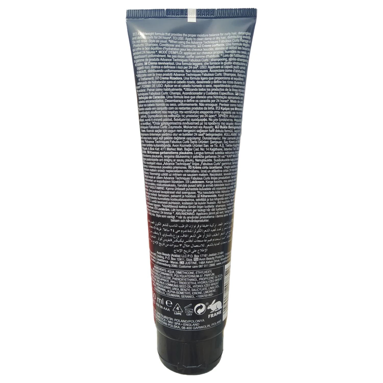 کرم فر کننده مو آون Avon مدل Fabulous Curls حجم 150میل